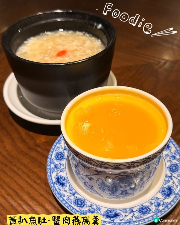 「羲和雅苑」維港靚景·出色烤鴨