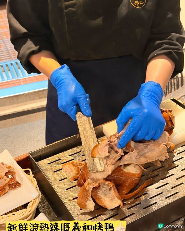 「羲和雅苑」維港靚景·出色烤鴨