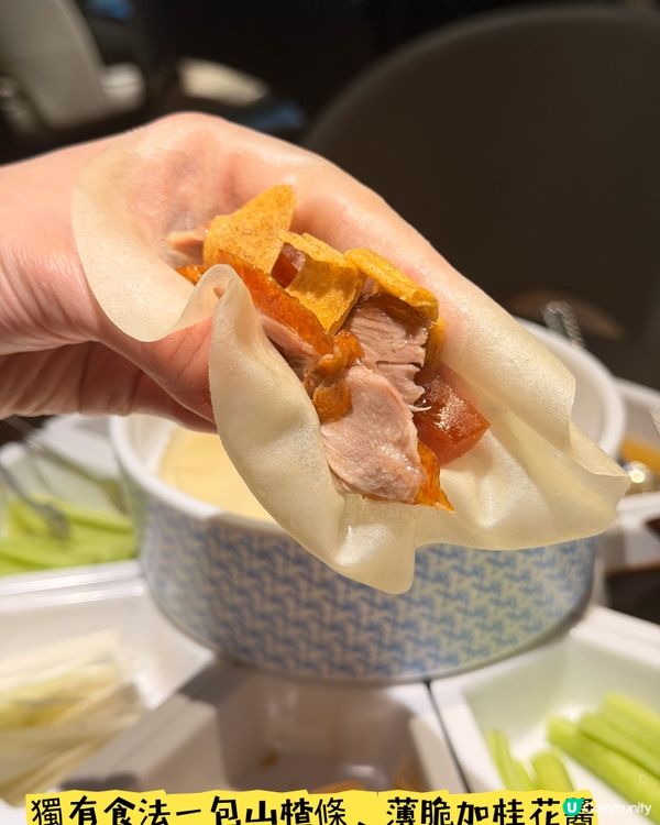 「羲和雅苑」維港靚景·出色烤鴨