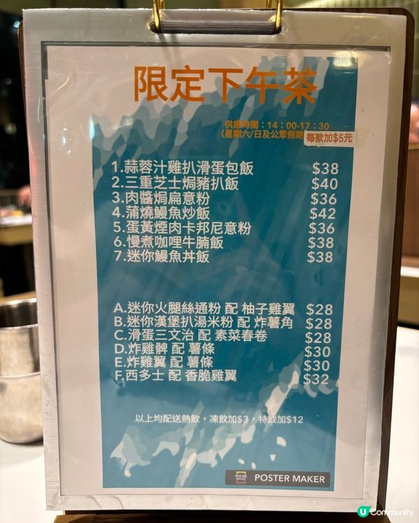 將軍澳新茶記😲✨超大條鰻魚