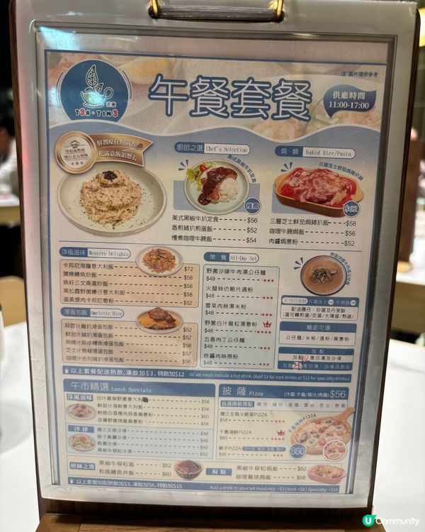 將軍澳新茶記😲✨超大條鰻魚