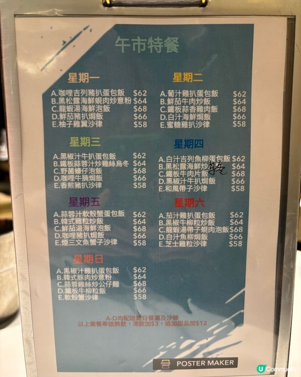 將軍澳新茶記😲✨超大條鰻魚