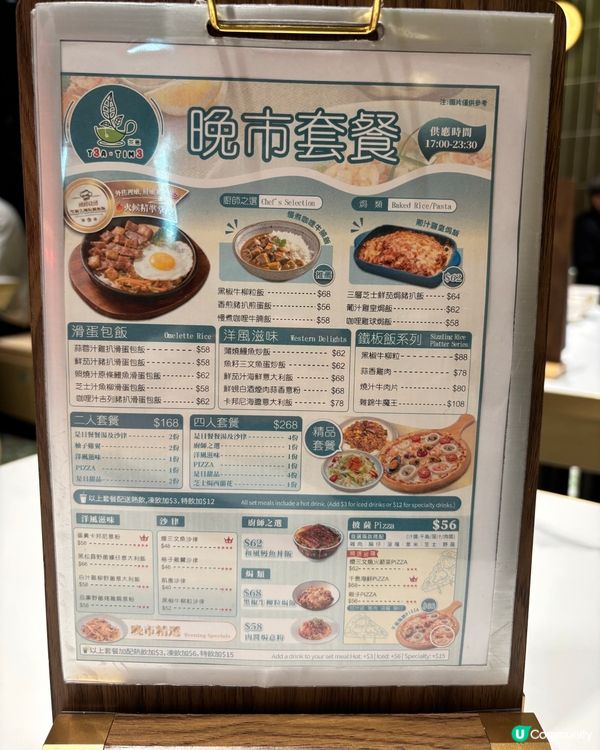 將軍澳新茶記😲✨超大條鰻魚