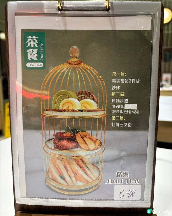 將軍澳新茶記😲✨超大條鰻魚