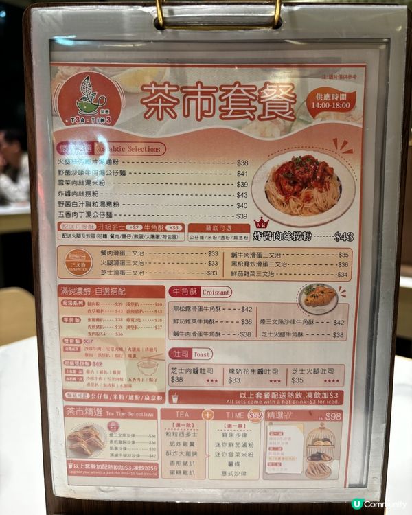 將軍澳新茶記😲✨超大條鰻魚