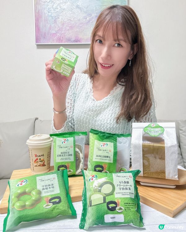 抹茶控必試🍵7-Eleven 宇治抹茶甜品/烘焙食品