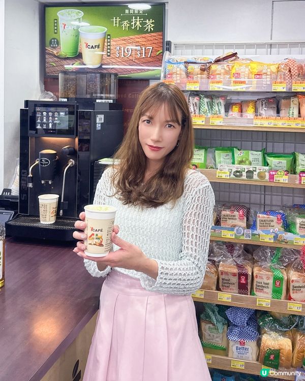 抹茶控必試🍵7-Eleven 宇治抹茶甜品/烘焙食品