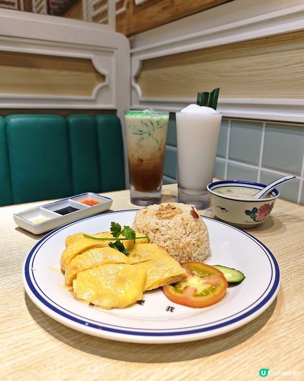 演唱會食堂💯亞金南洋茶室👍