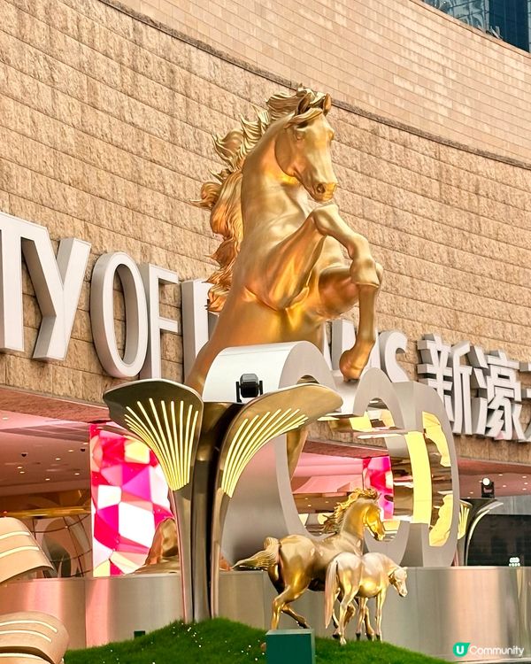 澳門新濠天地打咭井柏然同款「夢幻之門」