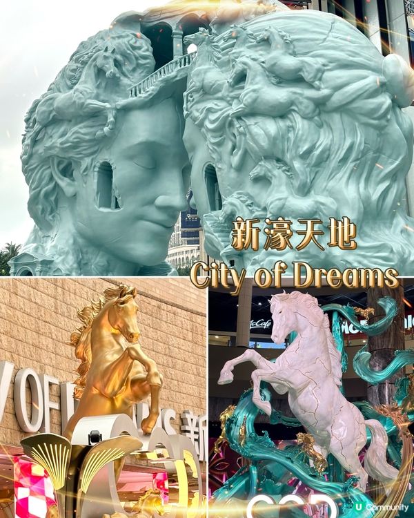 澳門新濠天地打咭井柏然同款「夢幻之門」