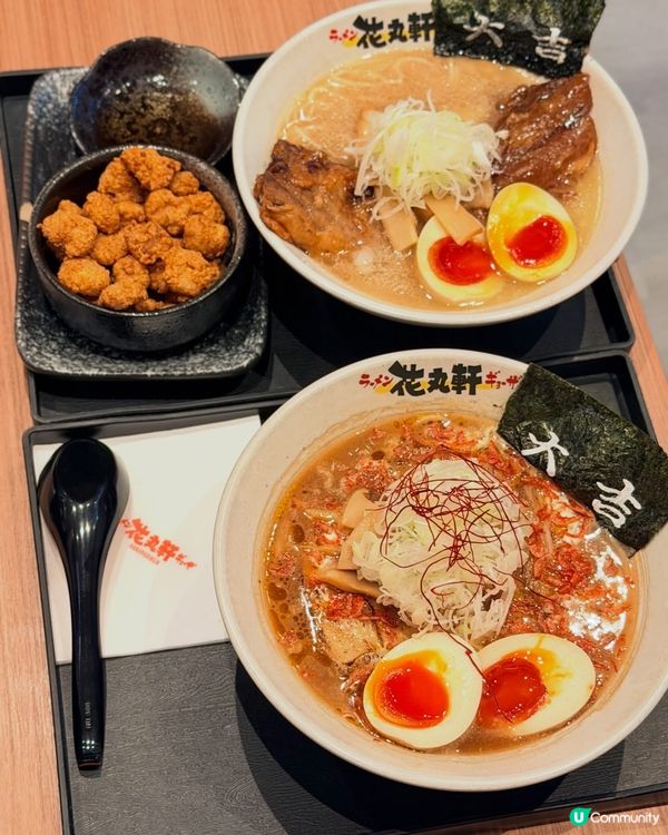 花丸軒拉麵💥味蕾新體驗🍜