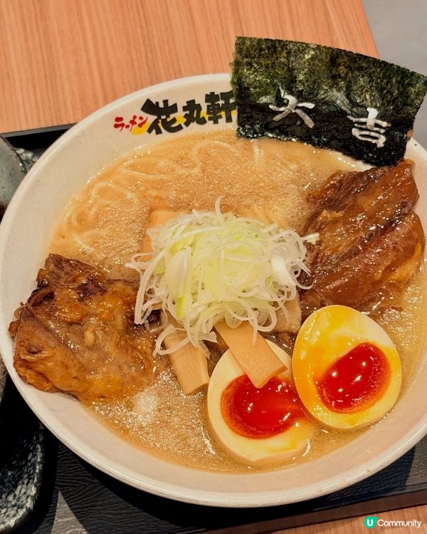 花丸軒拉麵💥味蕾新體驗🍜