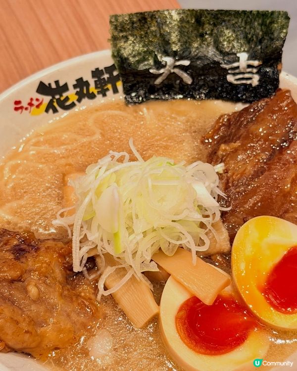 花丸軒拉麵💥味蕾新體驗🍜