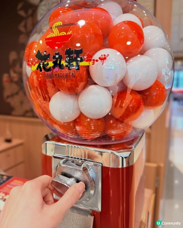 花丸軒拉麵💥味蕾新體驗🍜