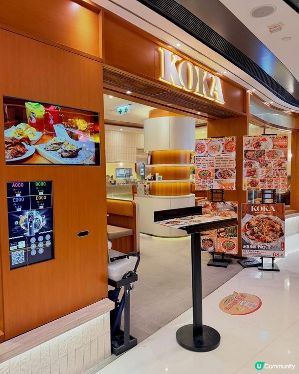 沙田發現寶藏！滷肉飯串燒😋🔥