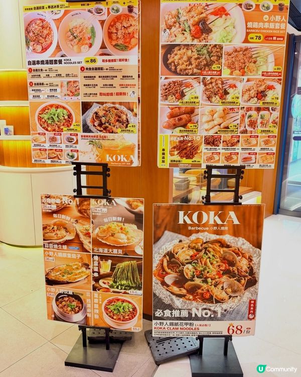 沙田發現寶藏！滷肉飯串燒😋🔥