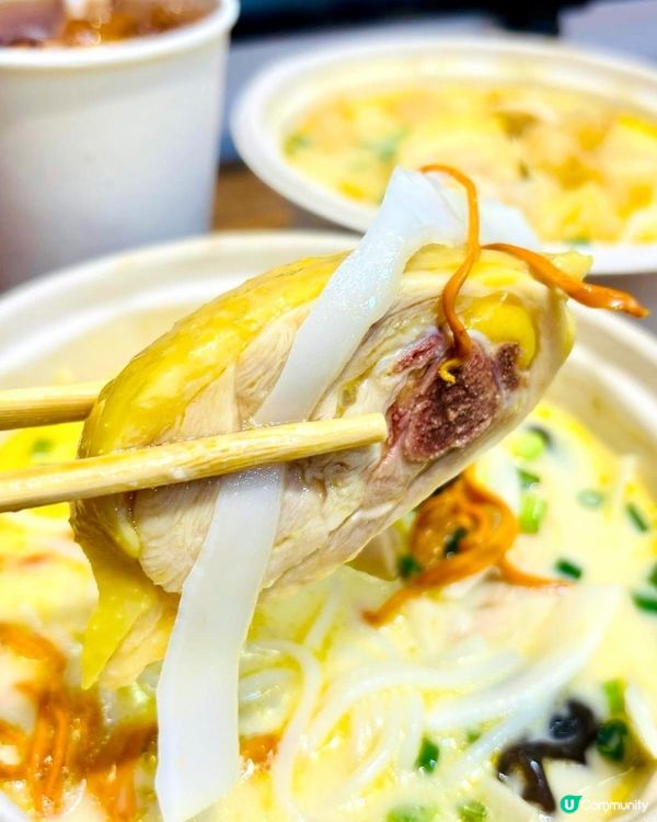 花膠雞煲翅翅翅，鮮味濃郁！🐔😋