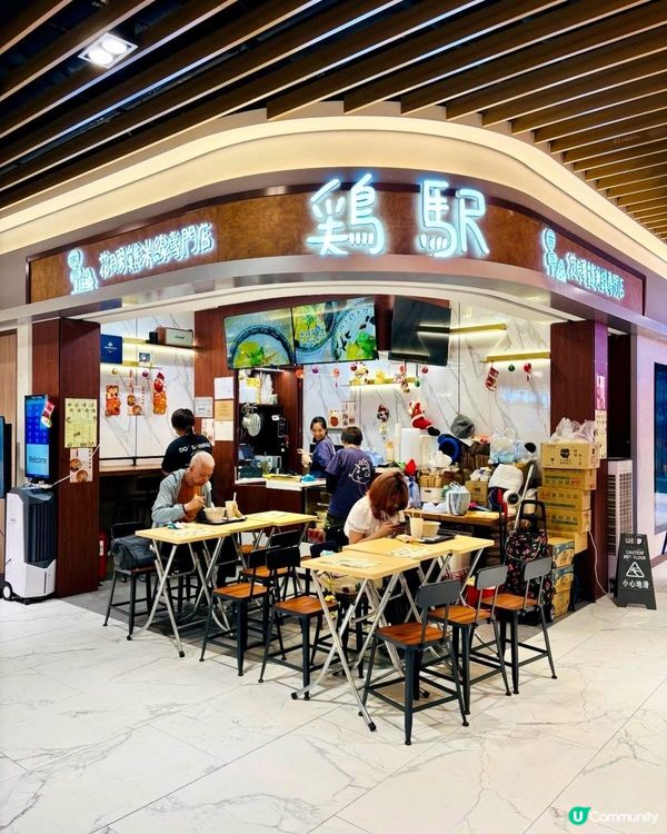 花膠雞煲翅翅翅，鮮味濃郁！🐔😋