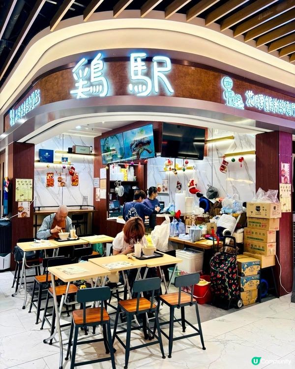 花膠雞煲翅翅翅，鮮味濃郁！🐔😋