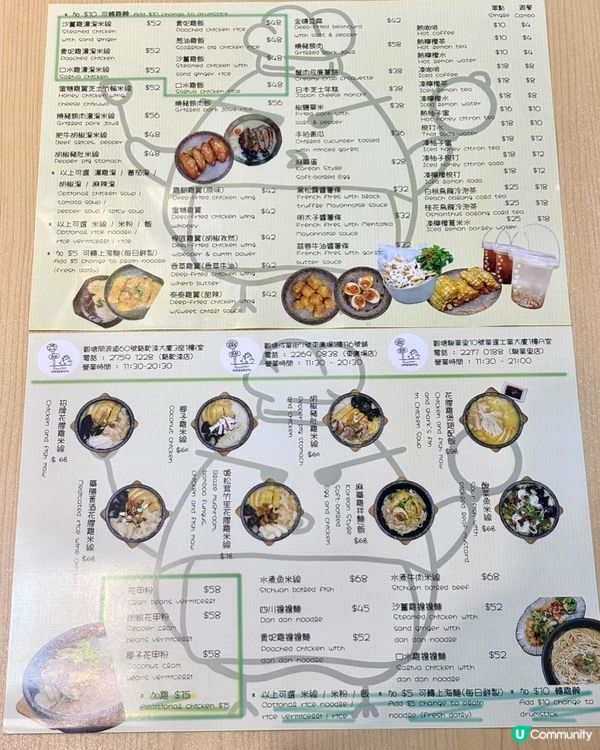 花膠雞煲翅翅翅，鮮味濃郁！🐔😋