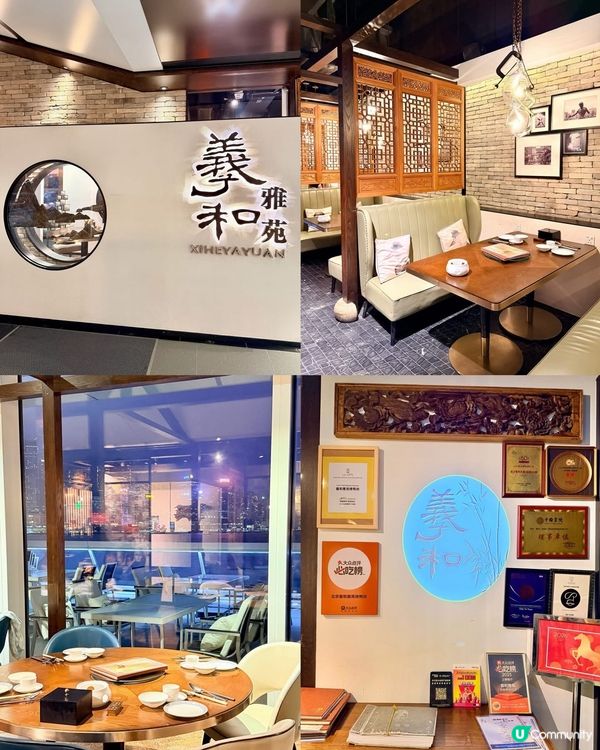 嘆京菜！海港城羲和雅苑春季優惠🦀🥢