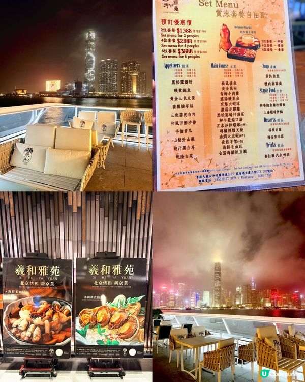 嘆京菜！海港城羲和雅苑春季優惠🦀🥢