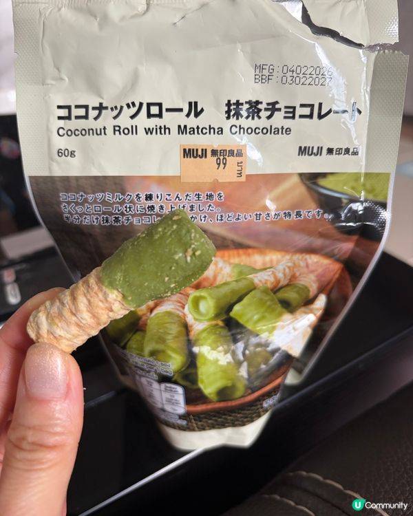 曼谷Muji 限定💖