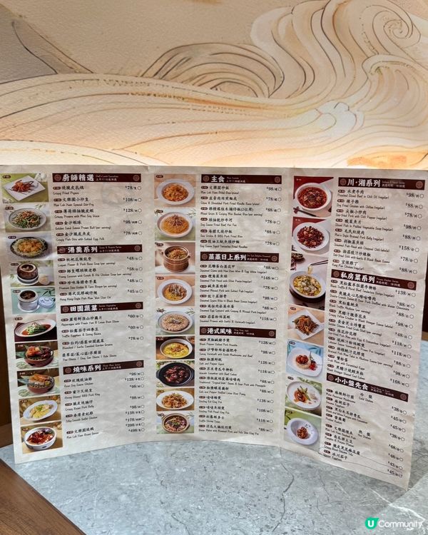 荃灣如心廣場鑊氣小炒中菜🔥