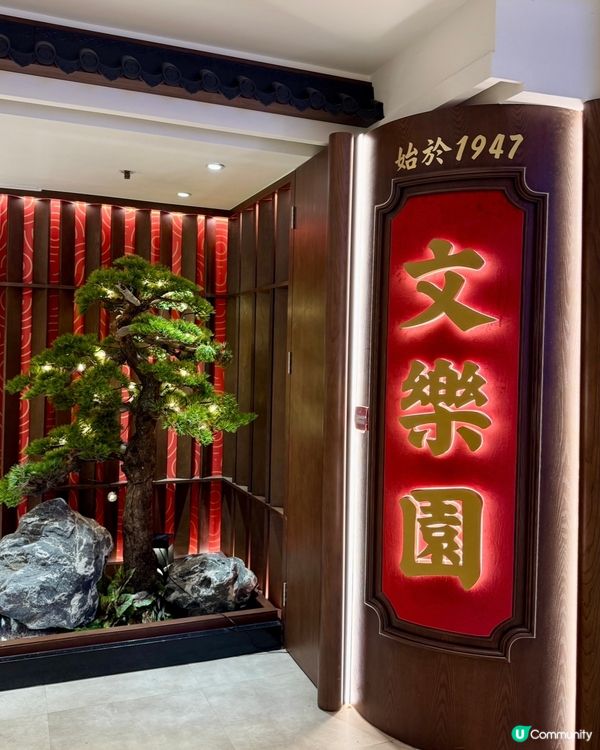 荃灣如心廣場鑊氣小炒中菜🔥