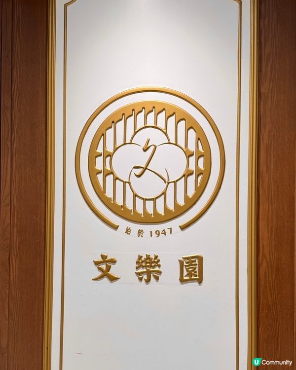 荃灣如心廣場鑊氣小炒中菜🔥