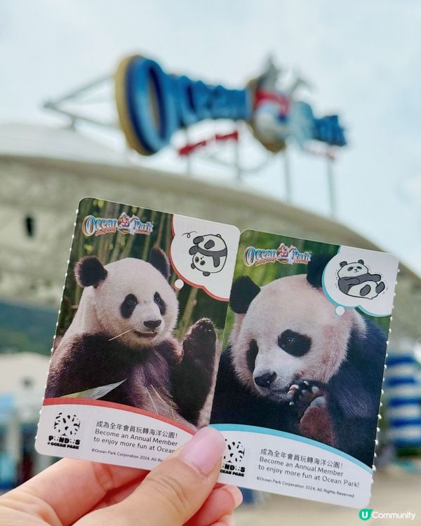 真係好鍾意去海洋公園呀～💙🩵