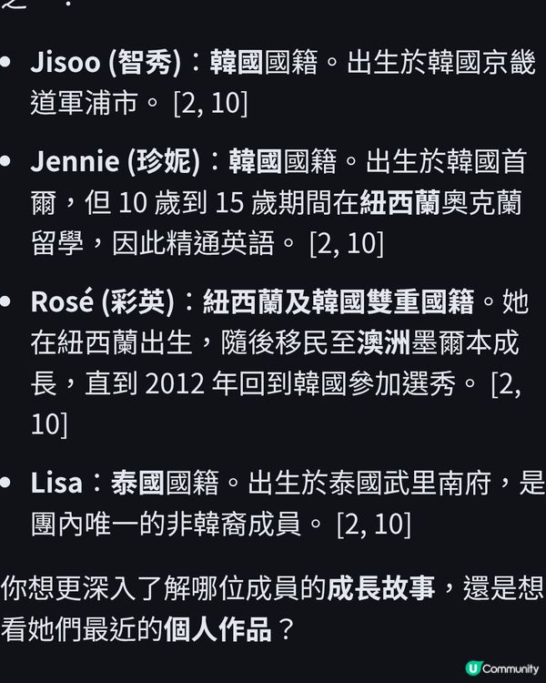咁多國籍