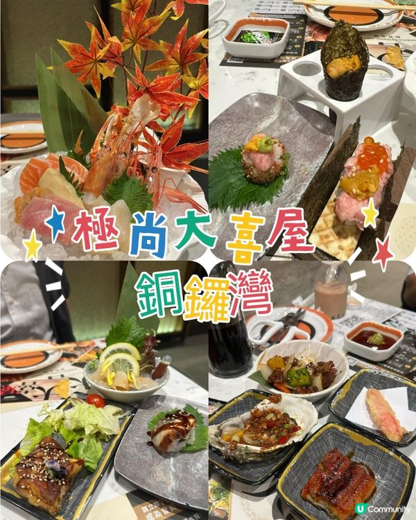 必食放題