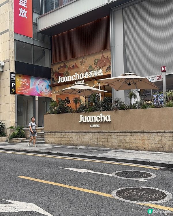 你喜愛深圳的哪間手搖店？