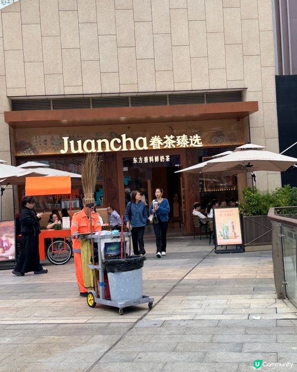 你喜愛深圳的哪間手搖店？