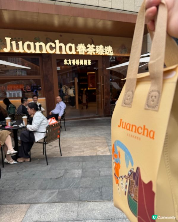 你喜愛深圳的哪間手搖店？