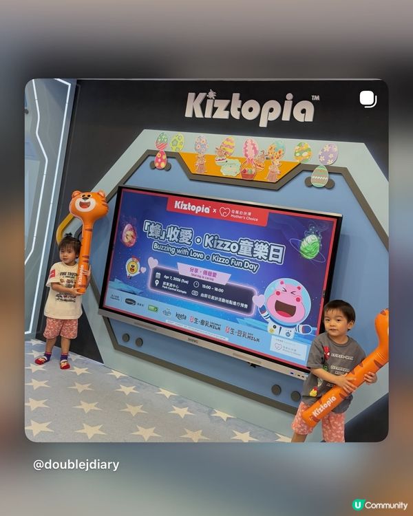 放電做善事🤩雙贏﹗