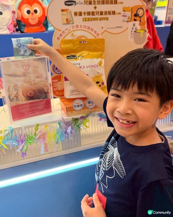 放電做善事🤩雙贏﹗