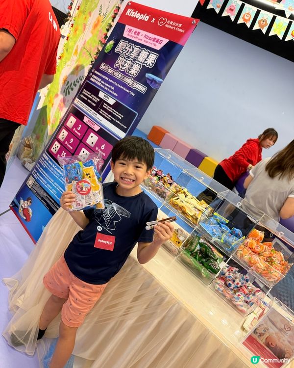 放電做善事🤩雙贏﹗