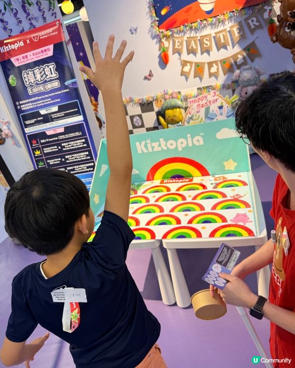 放電做善事🤩雙贏﹗