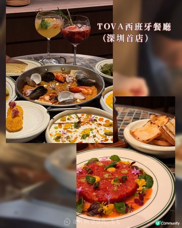 🍽️ 深圳灣萬象城異國菜合集｜西班牙、日式、意大利一次過打卡！