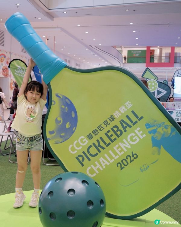 玩轉5大匹克球挑戰，再嘆茶大椰人氣新品 🥥