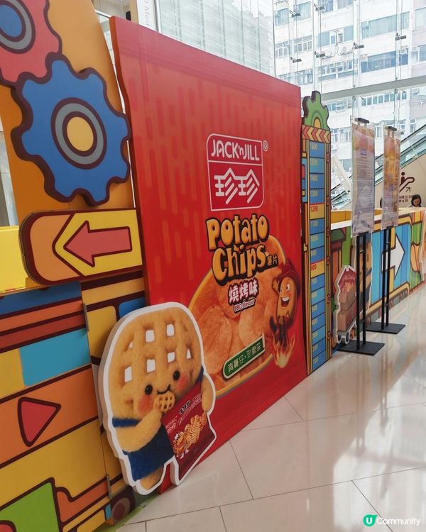 珍珍「脫爆開心天地」任你玩！🤩