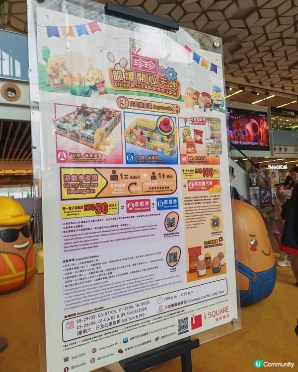 珍珍「脫爆開心天地」任你玩！🤩