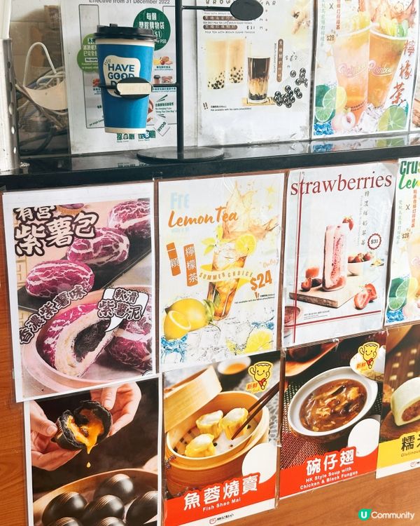 高質小店💯味道正宗