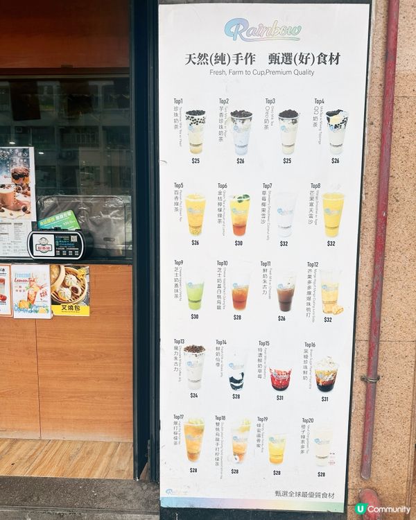 高質小店💯味道正宗