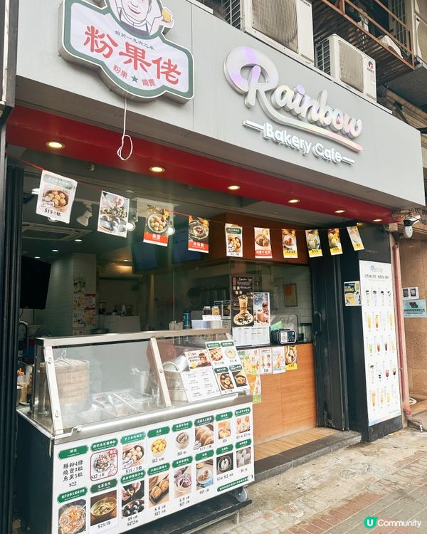 高質小店💯味道正宗