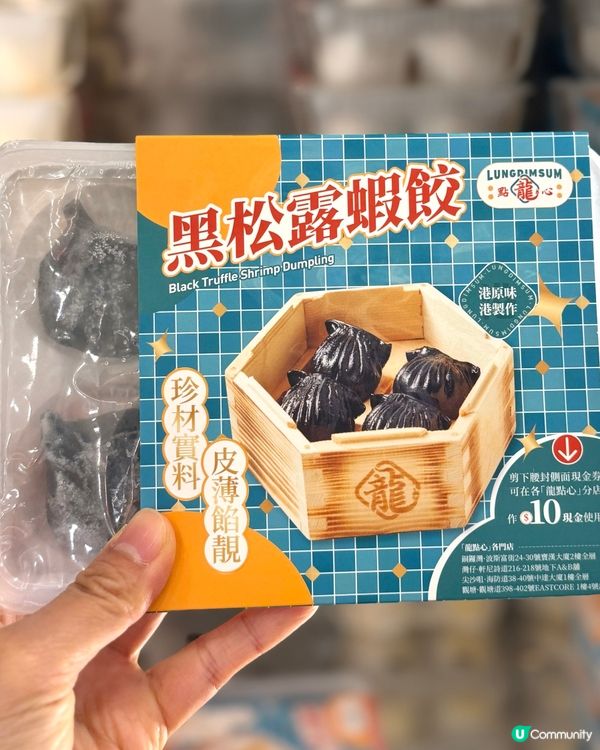 超有香港特色點心店！食買打卡一次過滿足