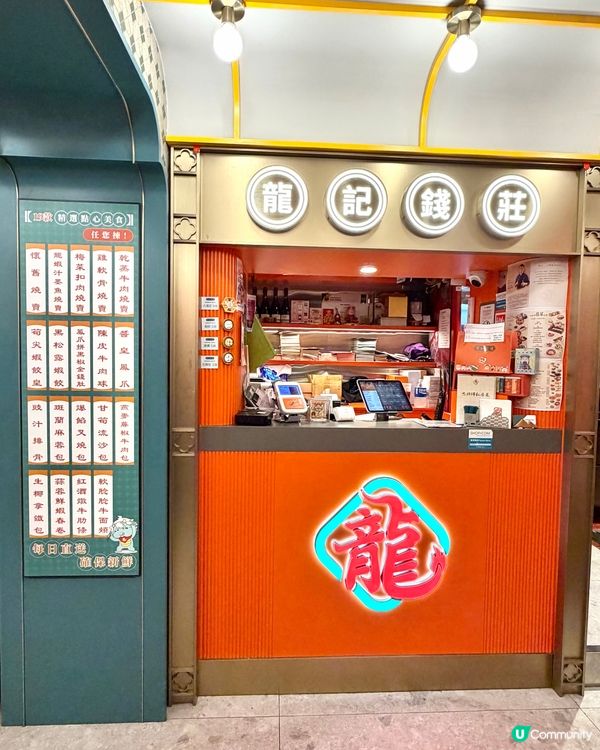 超有香港特色點心店！食買打卡一次過滿足