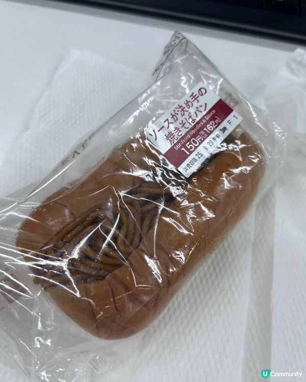 日本機場買買買